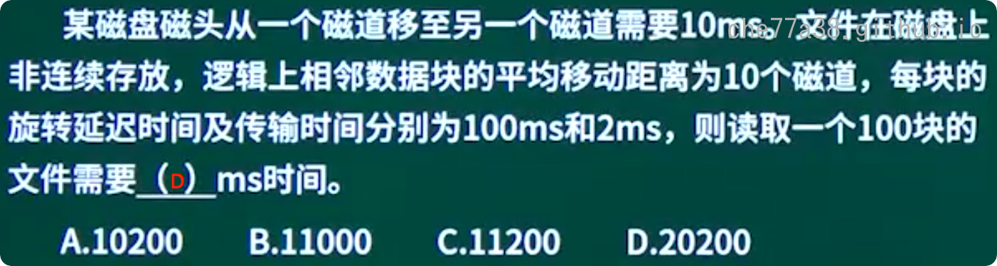 image-20250324094154374