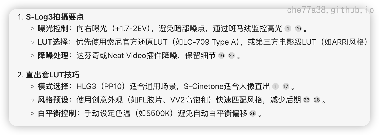 image-20250428150124663