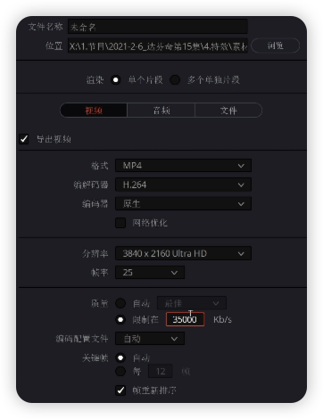 image-20250518203604663