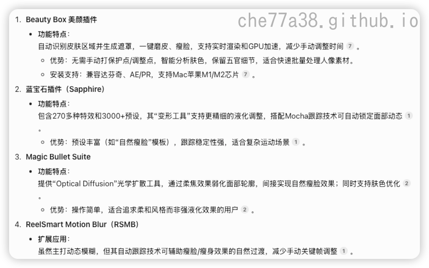 image-20250525165854855