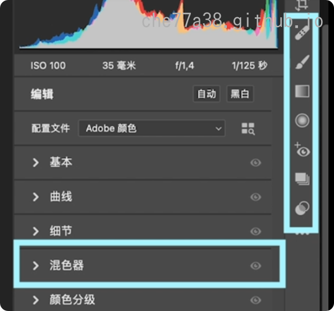 image-20250801150748157