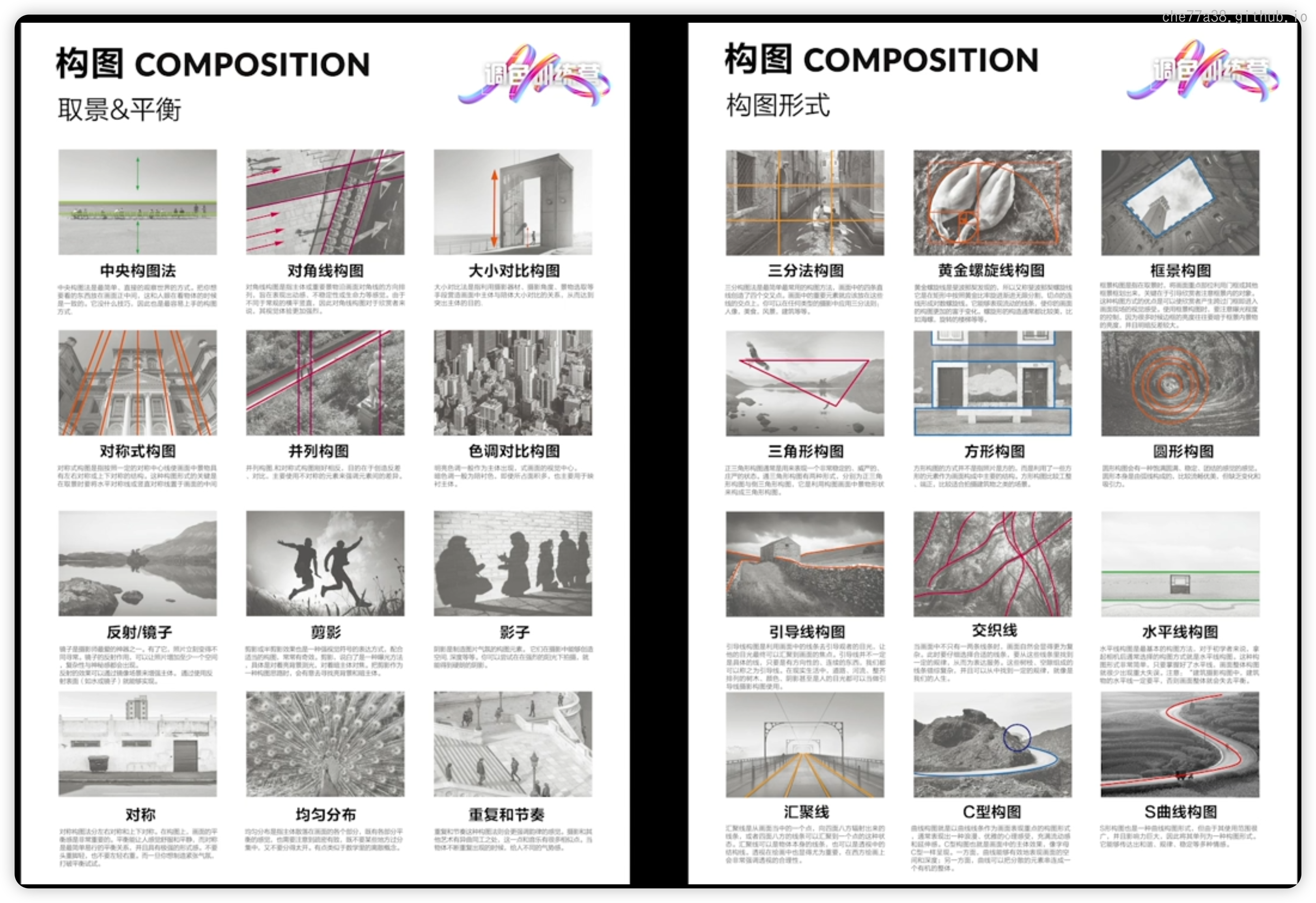 image-20250801151728765