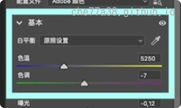 image-20250804150655925