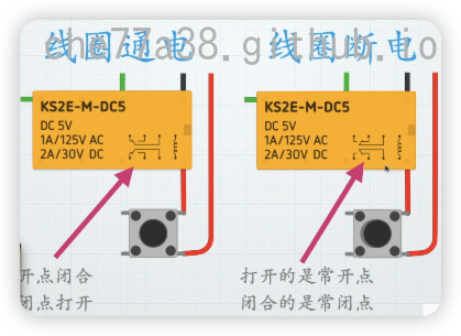 image-20250819165134683