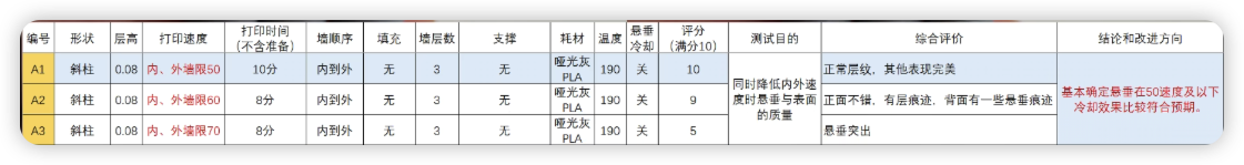 image-20251027140005553