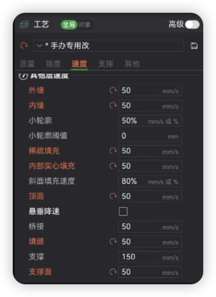 image-20251027140836252