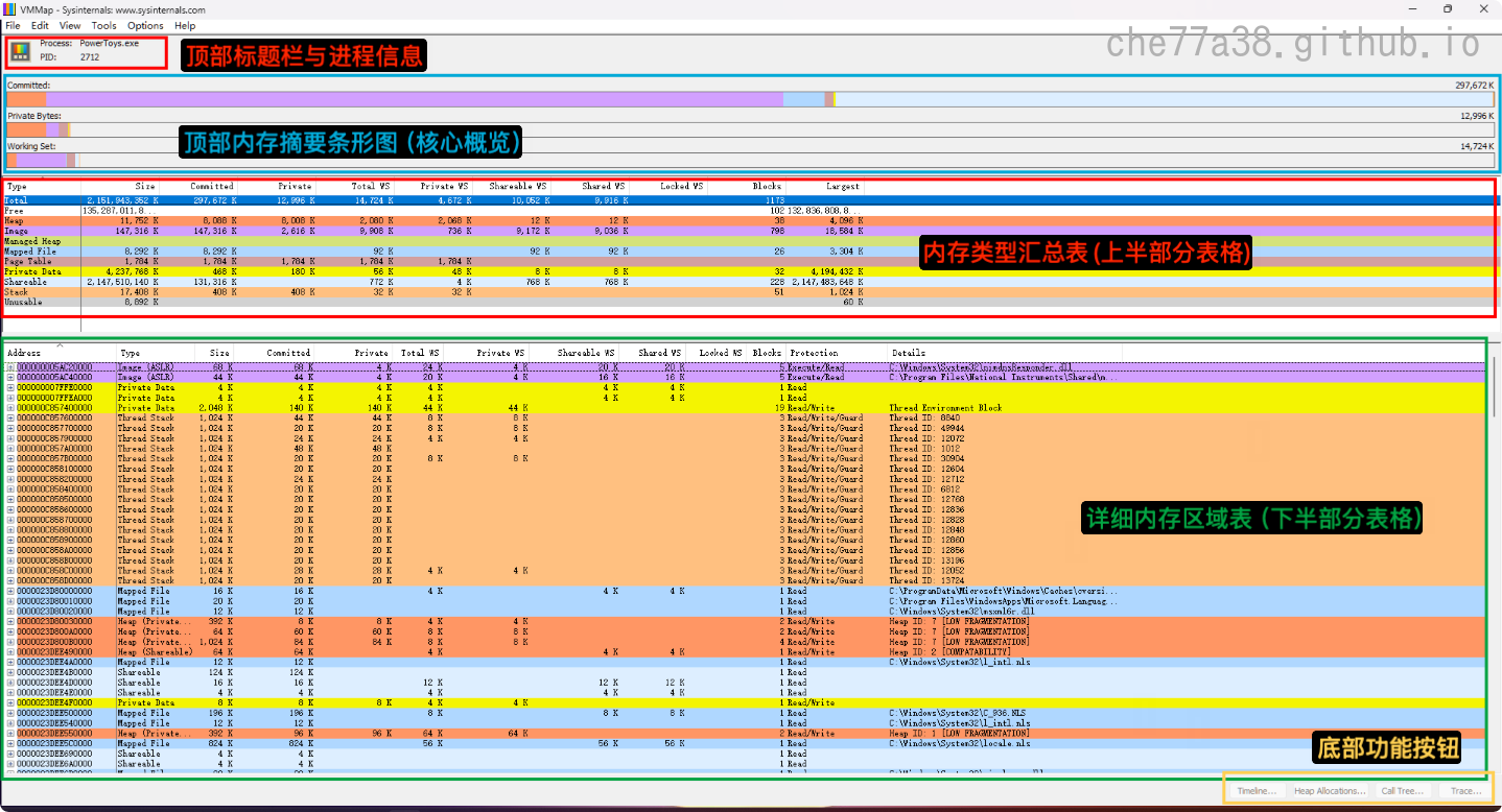 image-20260305151553443