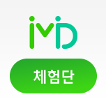 모두모여체험단