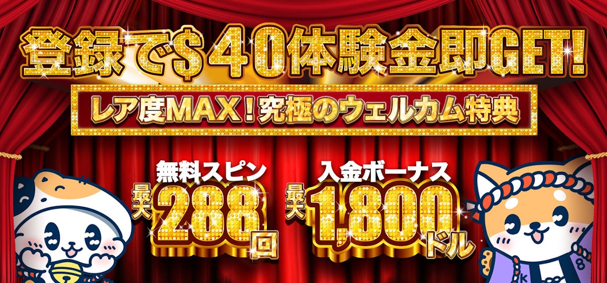 最大級の特典でゲームスタート！K8カジノが提供する2025年の最新キャンペーン