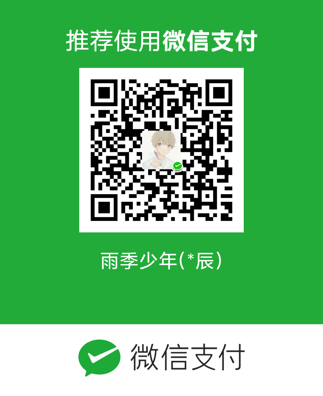 QQ20200720010013.png