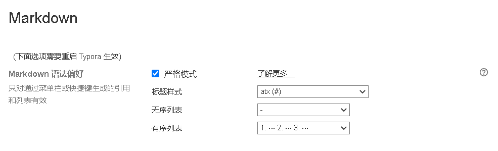 image-20210819151516826