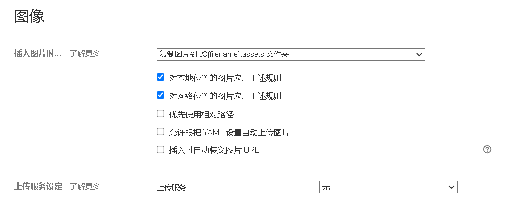 image-20210819194937889