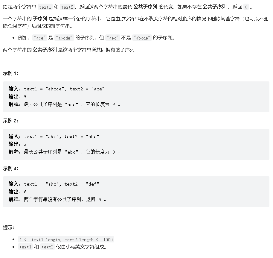 image-20220318161832955