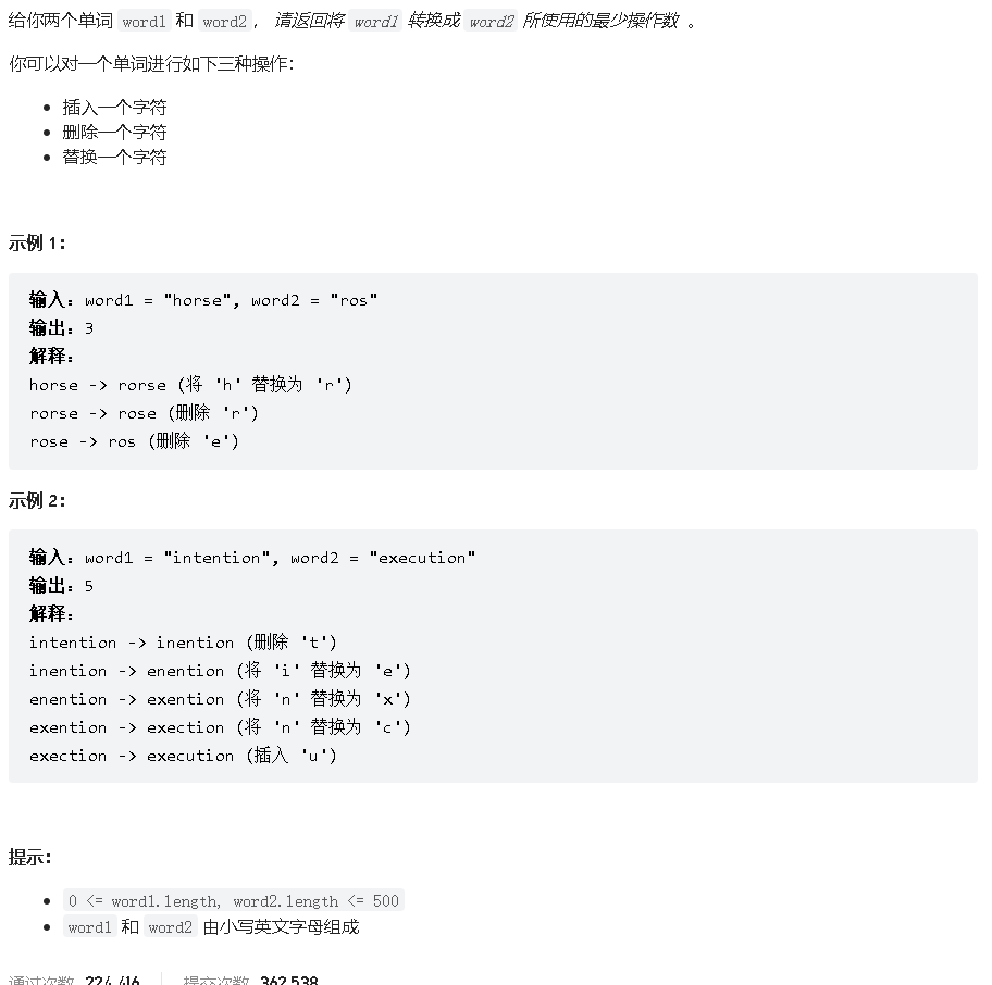 image-20220318164215871