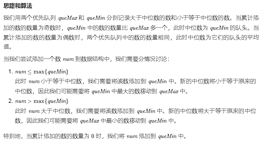 image-20220321114514930