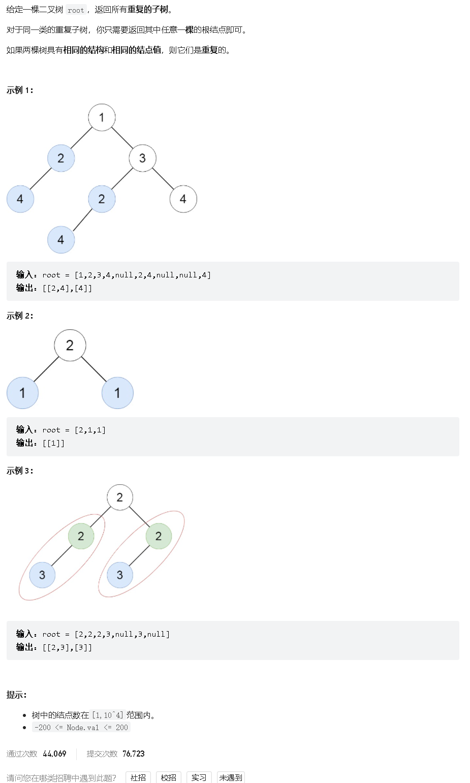 image-20220321145143286