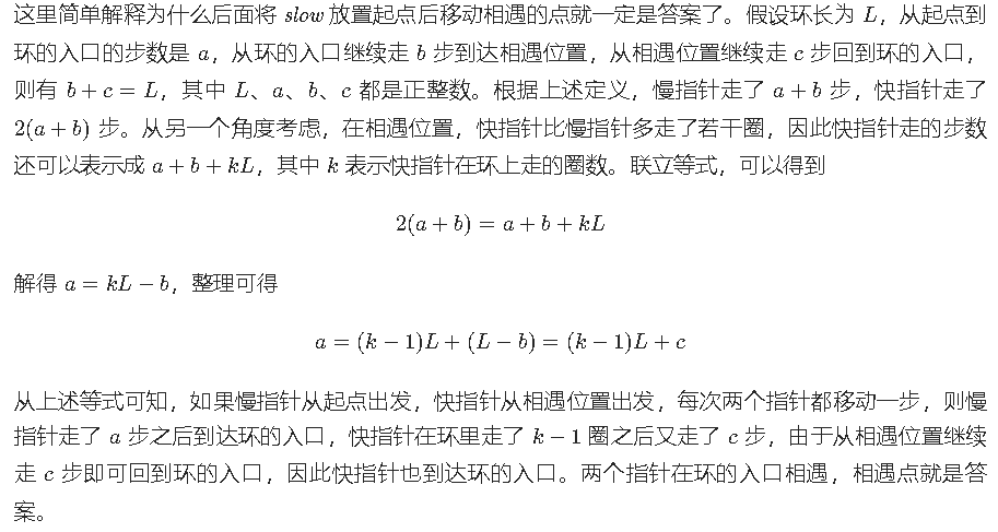 image-20220321170749874