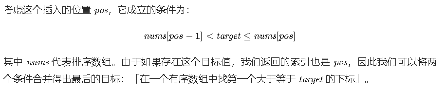 image-20220323141950125
