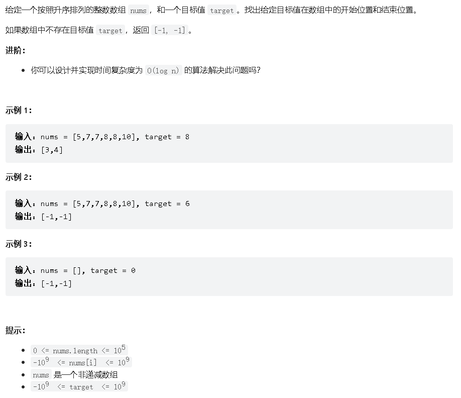 image-20220323142118802