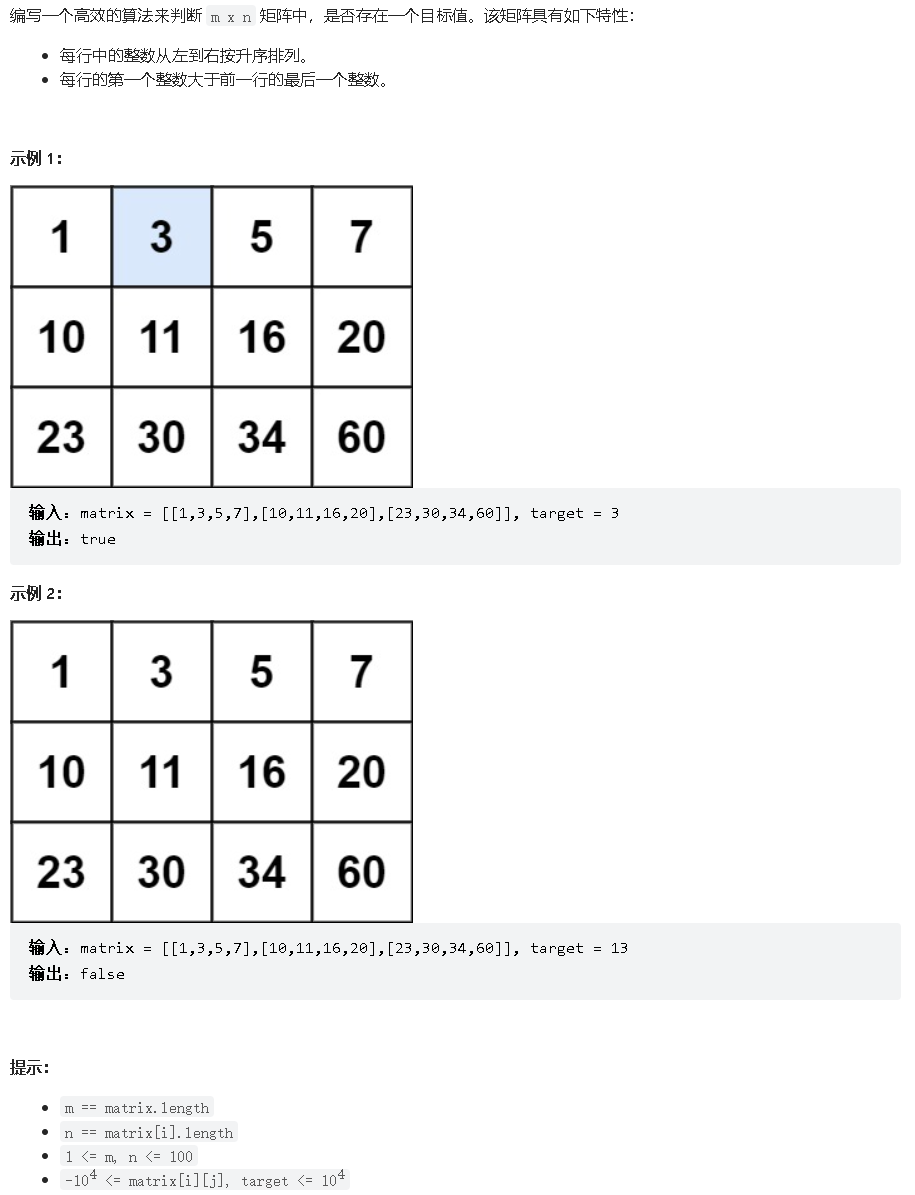 image-20220323143754118