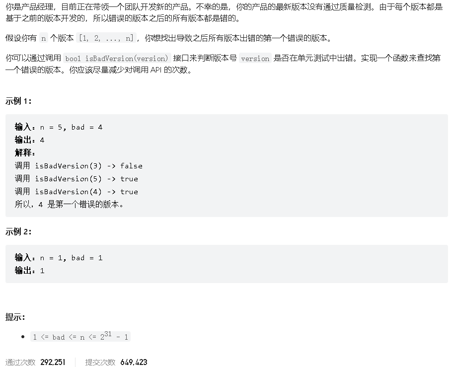 image-20220323152026209