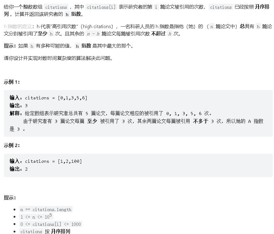 image-20220323160330430
