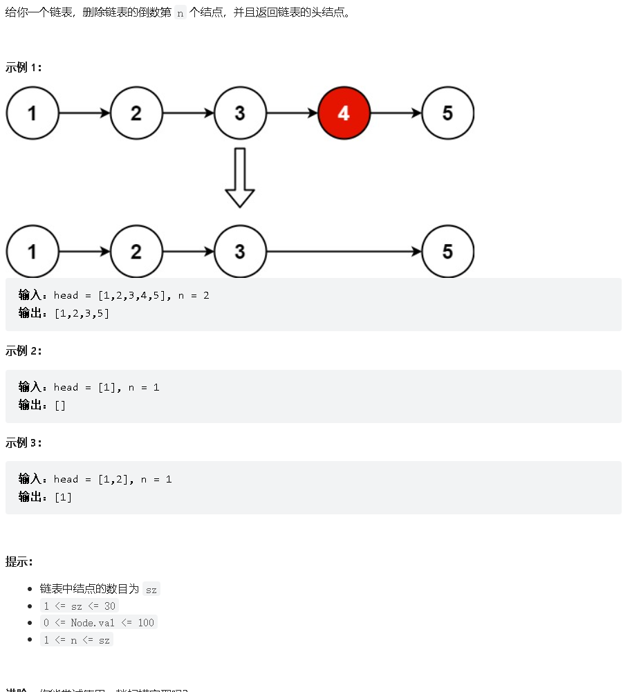 image-20220325161729752