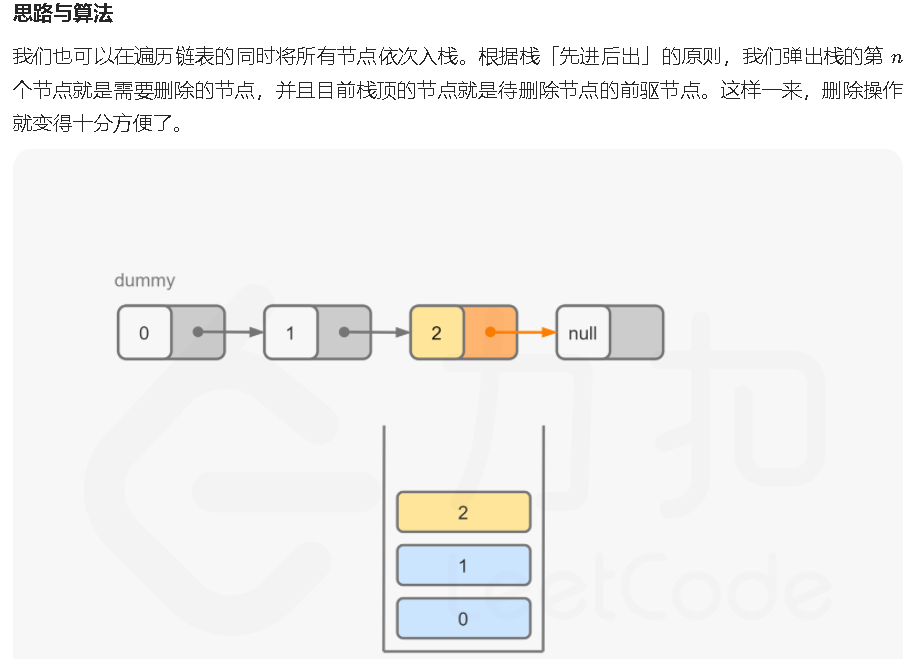 image-20220325163149926