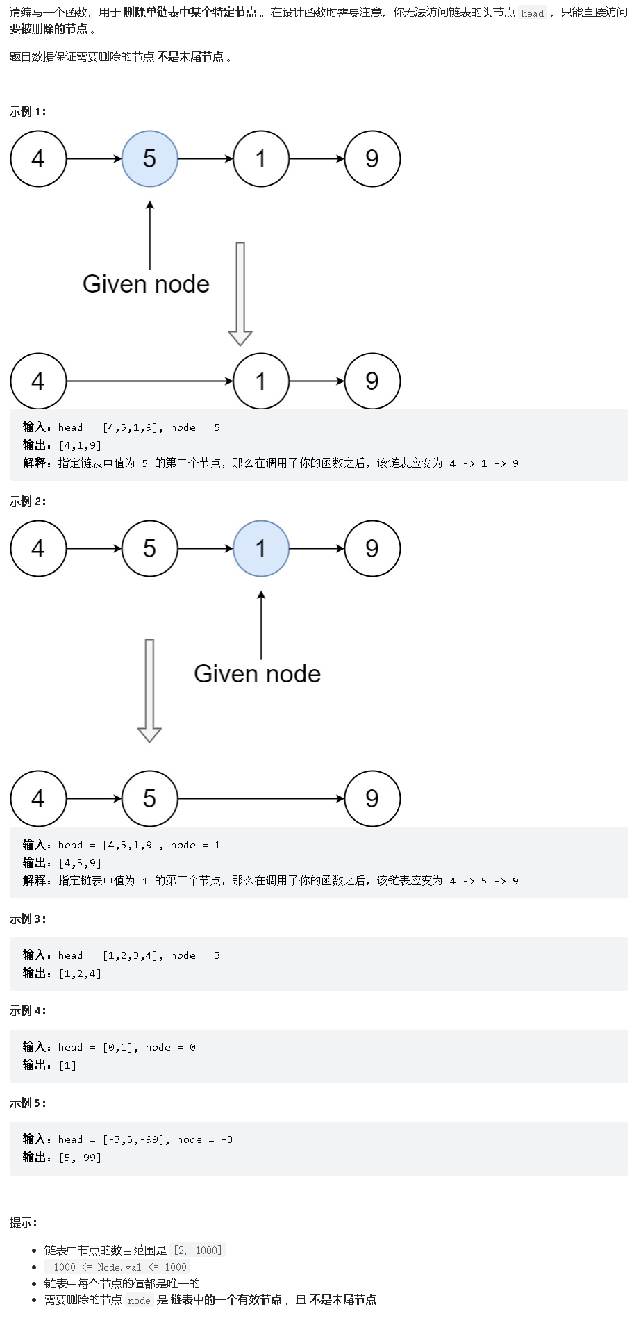 image-20220325165146862