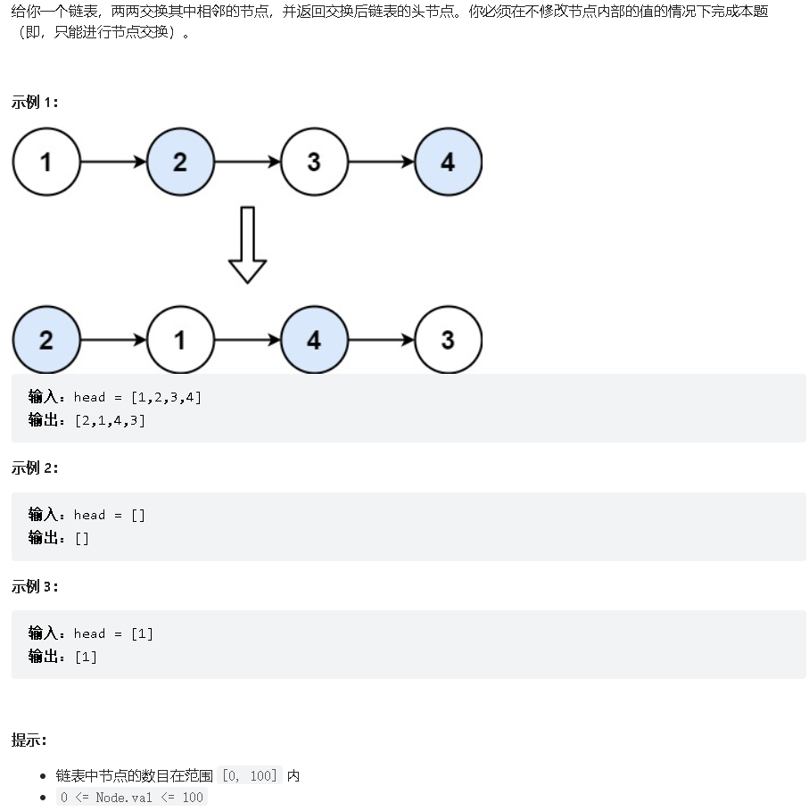 image-20220325183418965