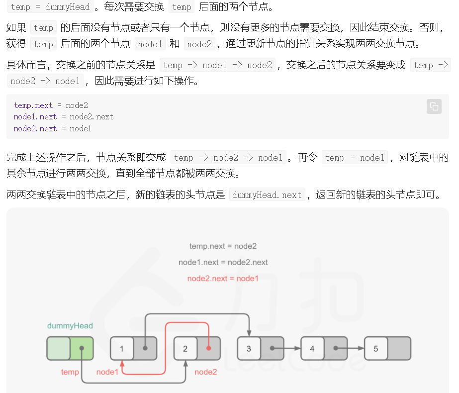 image-20220325183755155