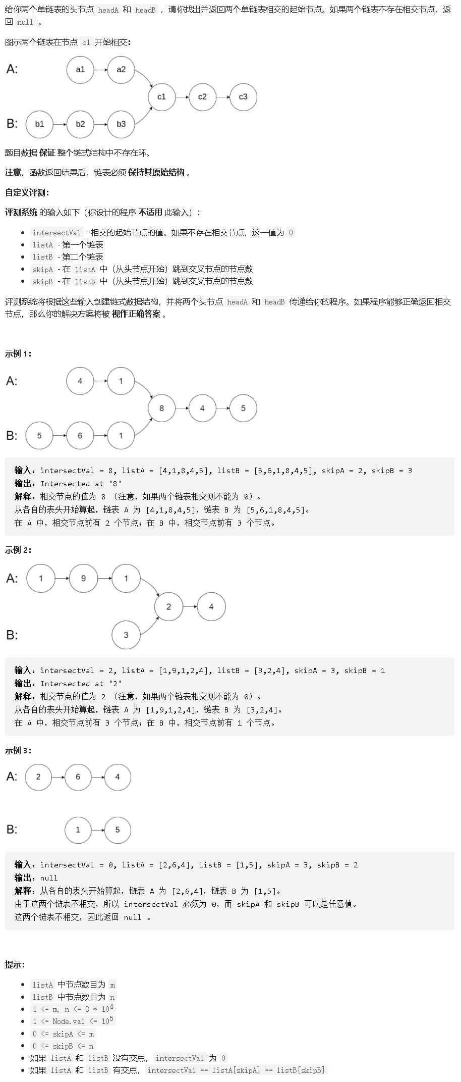 image-20220326194118986