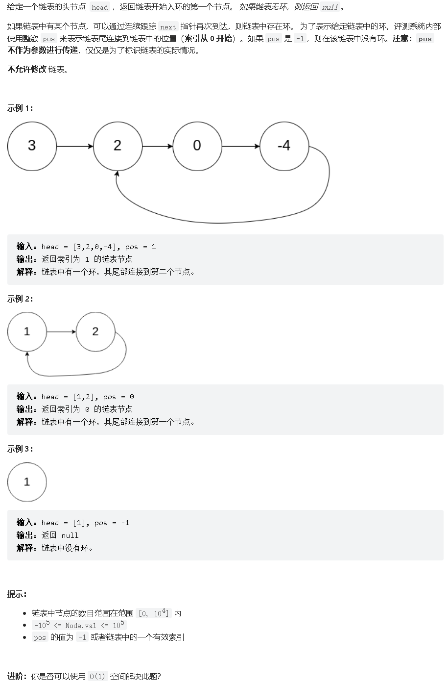 image-20220326195852498