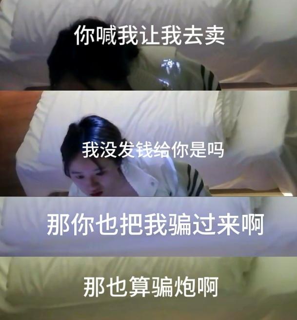 12-28流出天眼酒店偷拍❤️物质女嫌弃下头男友买的东西不好互殴打架源码高清完整版