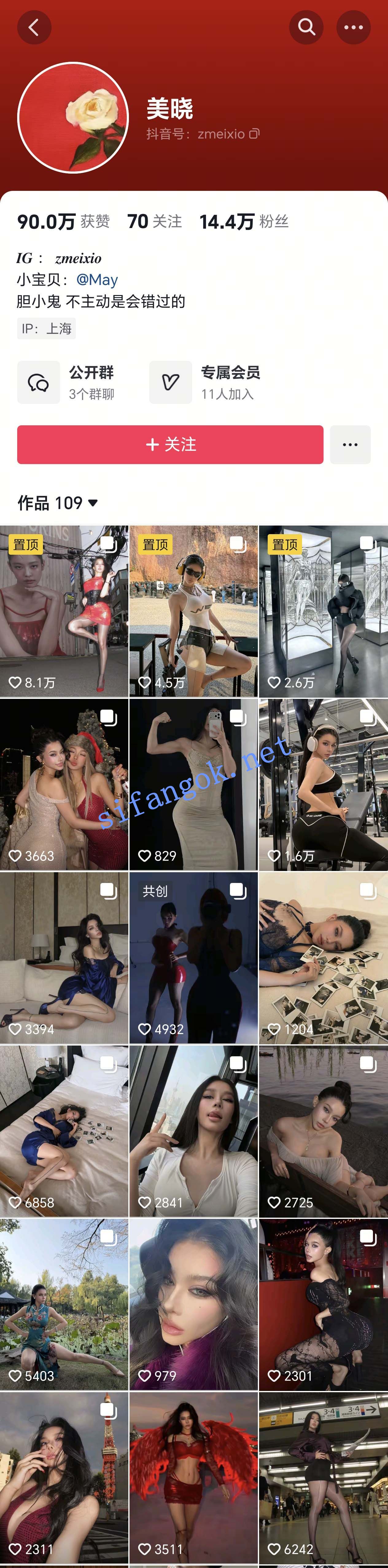 ✅抖音 美晓 15万粉 健身顶级美女 露脸露点 口交等