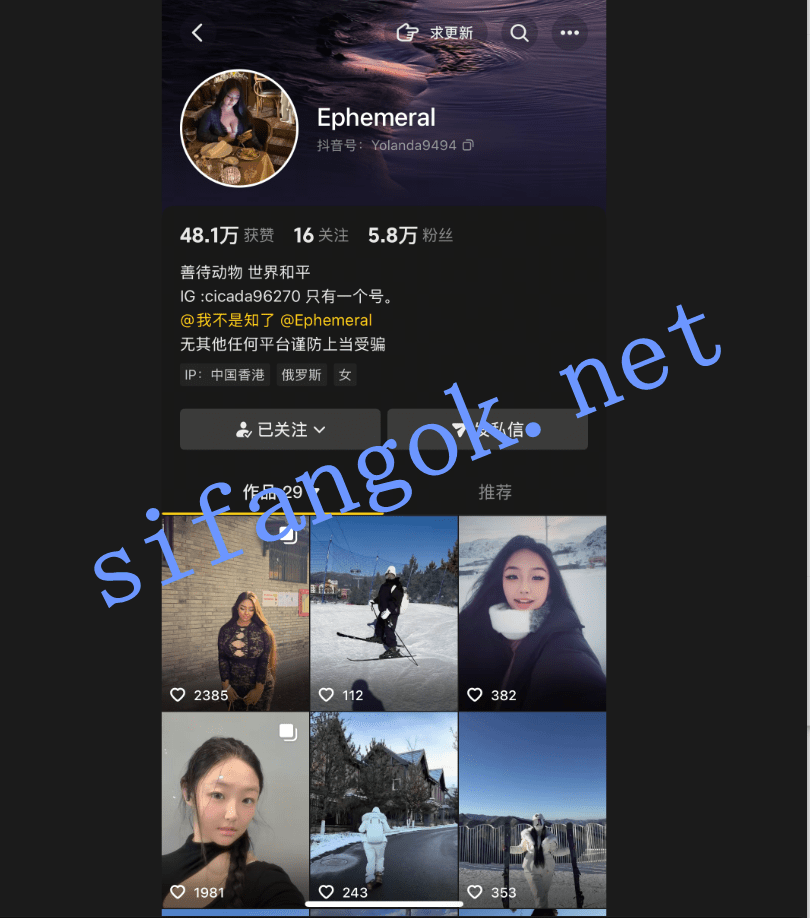 【抖音巨乳】眼神拉丝 你的知了 欧美风巨乳露点后入道具