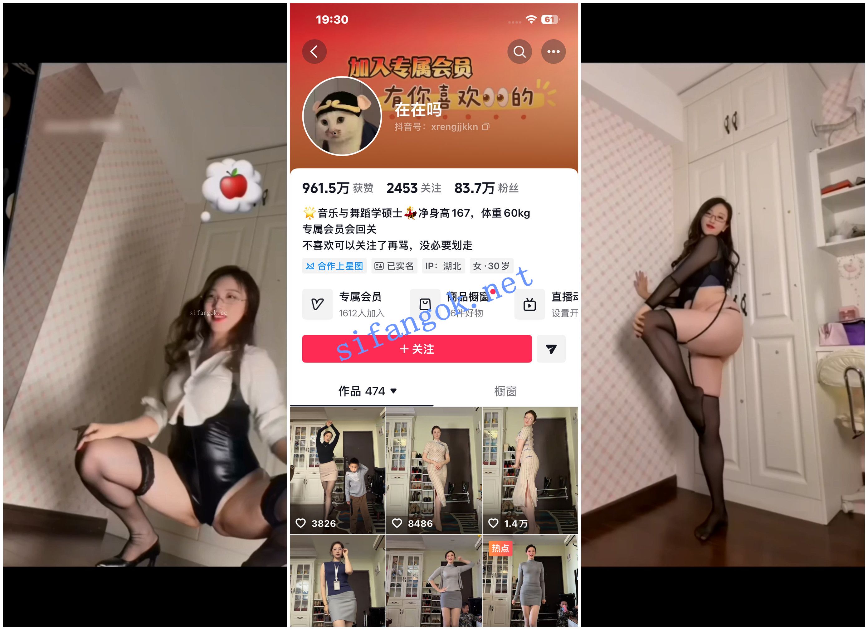 【抖音福利】风骚宝妈【在在吗】骚舞诱惑③