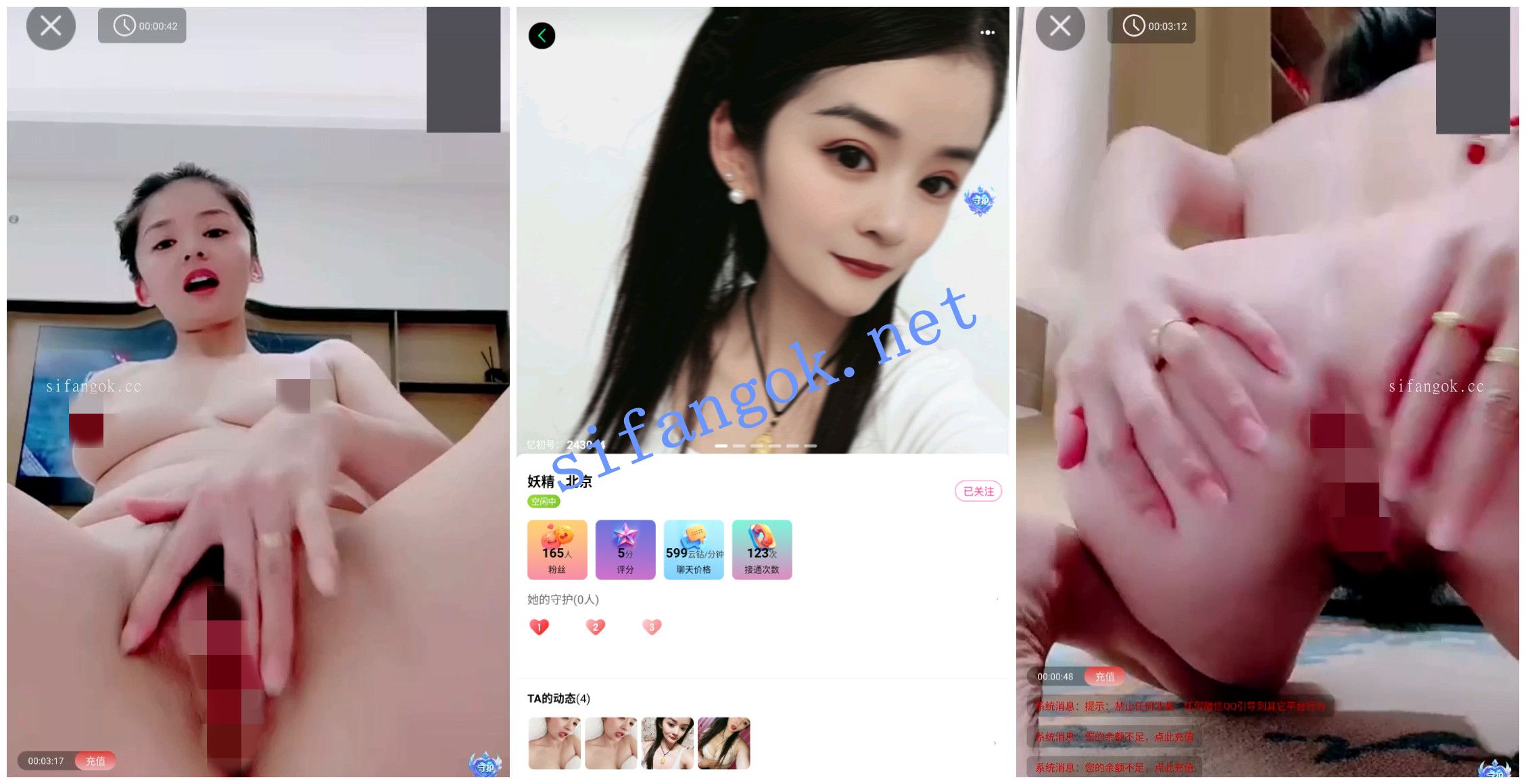 【视讯裸聊】风骚御姐主播【妖精】脸穴同框掰穴特写淫叫