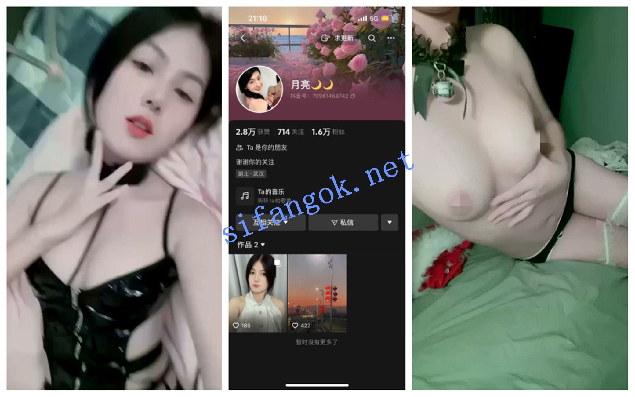 【抖音福利】甜美妹子【月亮】揉奶嫩穴特写②