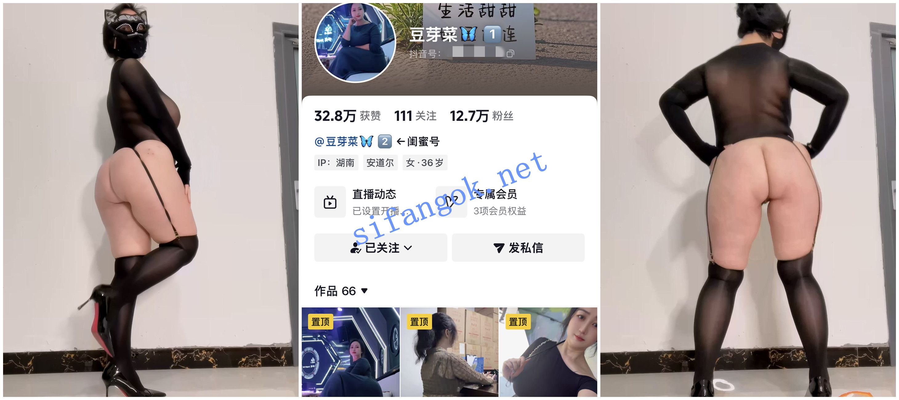 【抖音福利】极品巨乳肥臀熟女【豆芽菜】肥臀扭动道具自X