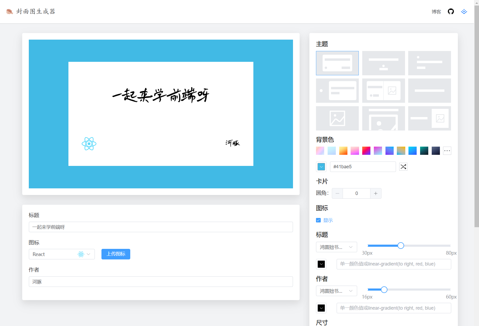 project