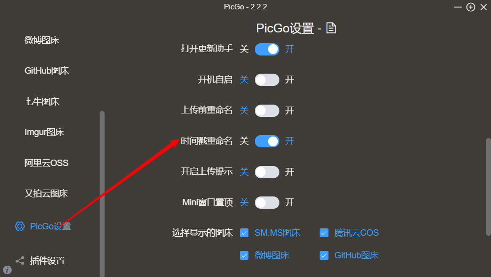 image-20200711212916711