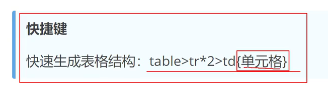 屏幕截图 2023-10-30 210627