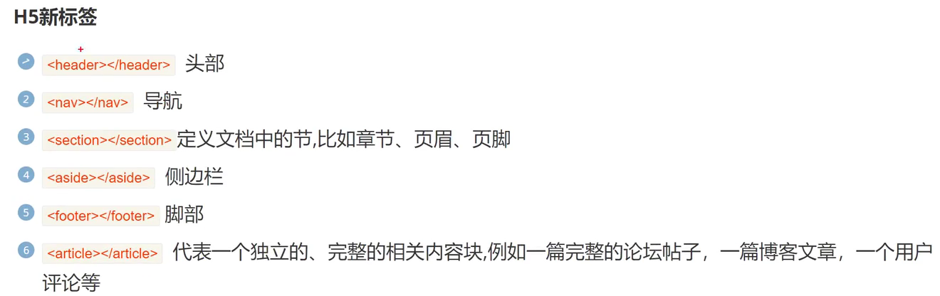 屏幕截图 2023-10-31 194441