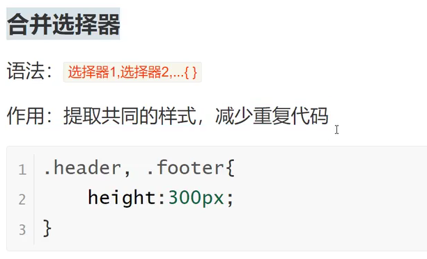屏幕截图 2023-10-31 213539