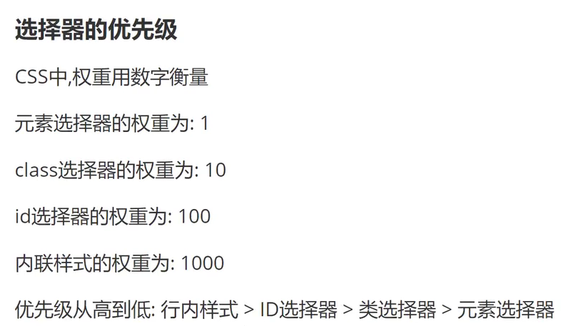 屏幕截图 2023-10-31 213626