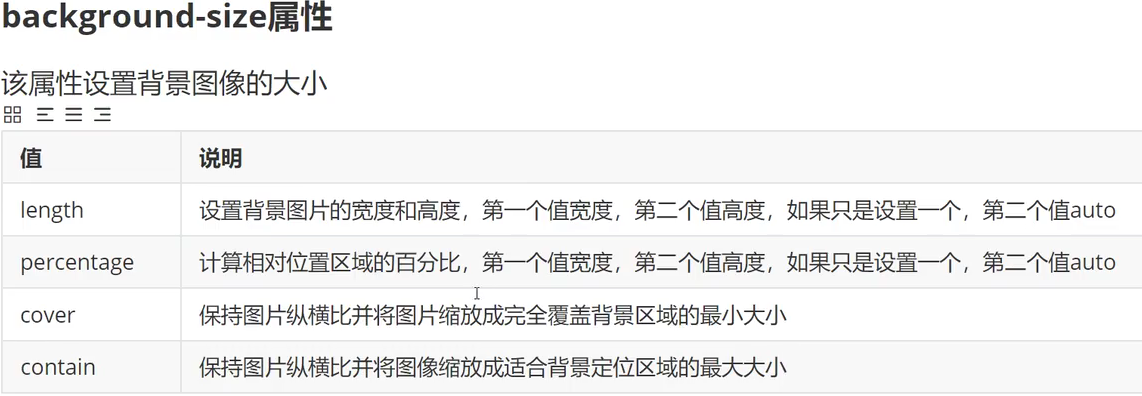 屏幕截图 2023-11-01 194426