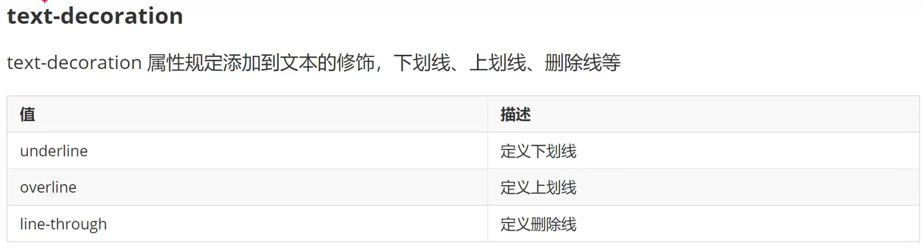 屏幕截图 2023-11-01 195149
