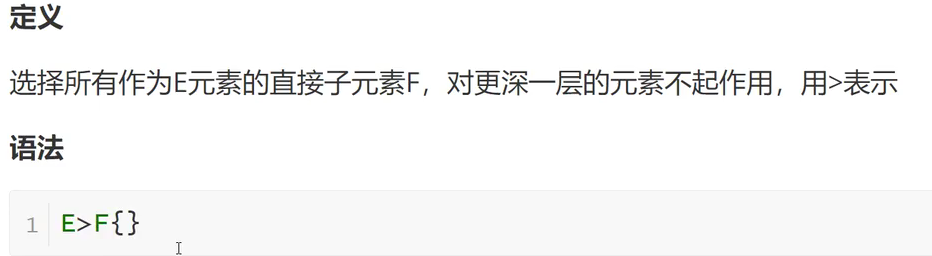 屏幕截图 2023-11-02 185619