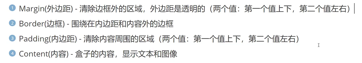 屏幕截图 2023-11-02 192720